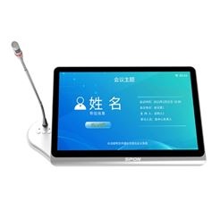 15.6寸桌面式带话筒无纸化终端